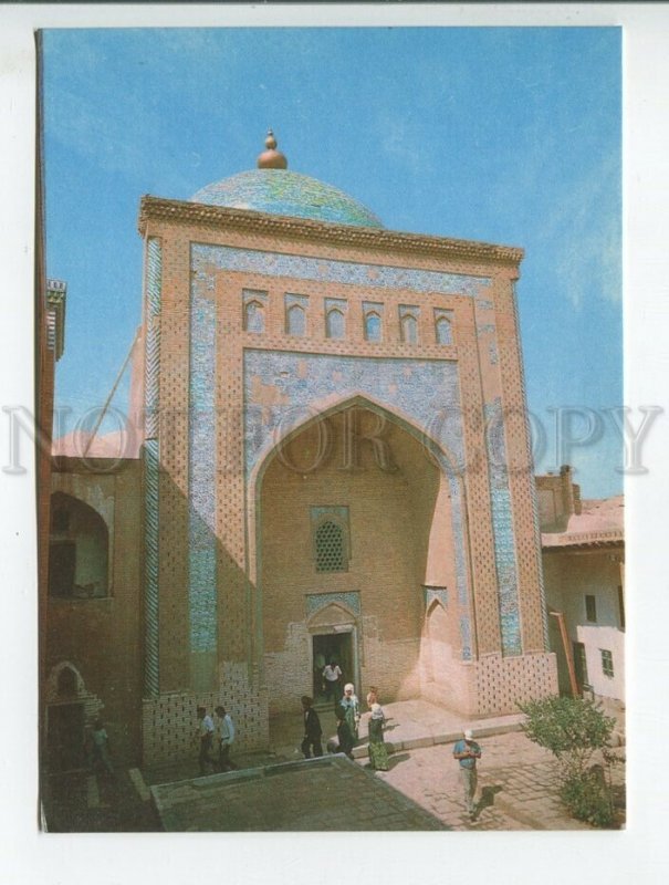 456396 USSR 1969 year Uzbekistan Khiva Pakhlavan Mahmud Mausoleum postcard
