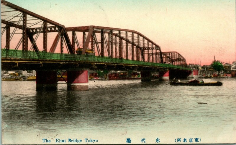 Vtg Postcard 1910s Tokyo Japan - The Eitai Bridge - Unused Tinted 