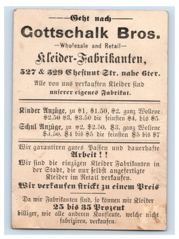 1870s-80s In German & English Gottschalk Bros. Clothing Mfg. Colorful Birds P157