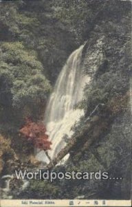 Iohi Waterfall Nikko Japan Unused 