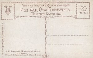 Types of Russia 1910s publisher K.G.A. art K.E. Makovsky Easter kissing ceremony