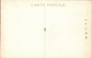 Gora Park Hakone, Japan Vintage Postcard JB2