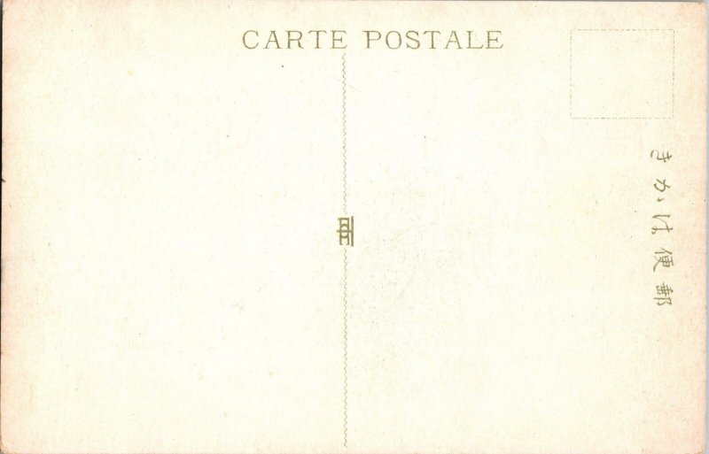 Gora Park Hakone, Japan Vintage Postcard JB2