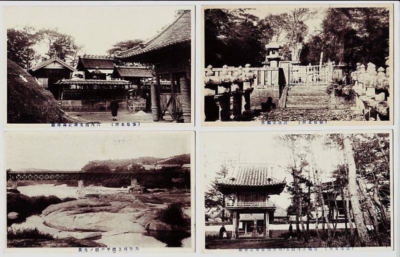 4 JAPAN Japanese Postcards TEMPLE People c1910? Asia