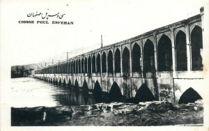 Iran Isfahan Ciosse Poul real photo postcard 