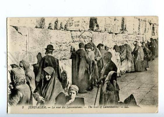 173156 JERUSALEM Wall of Lamentations Vintage postcard