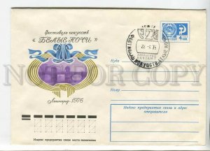 447183 USSR 1976 Festival White Nights Leningrad cancellations postal COVER