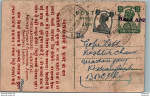 India Postal Stationery George VI 9 ps ovpt Half Anna