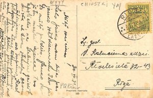 Artist Chiostri Postcard