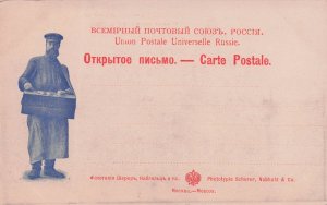 Moscow Antique Soviet Food Market Trader Russian Old Postcard