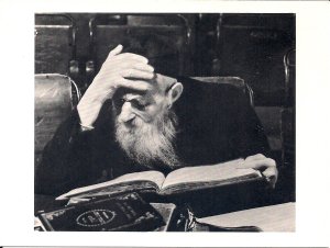 JUDAICA, USA New York, Reading Commentary, WPA Photo 1937, New Year Card  REPRO