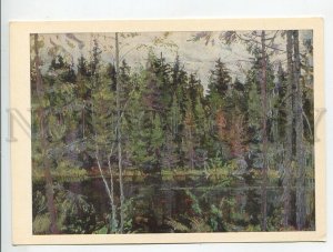 455922 USSR 1982 year painting Penza Gallery Romadin Forest Lake postcard