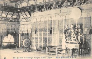 THE INTERIOR OF TOSHOGU TEMPLE NIKKO JAPAN POSTCARD (c. 1910)