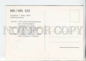 450357 Liechtenstein 1994 year First Day maximum card football soccer