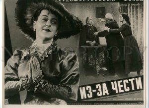 492460 Armenia MOVIE FILM Advertising Matter Honour Varderesyan Actress POSTER