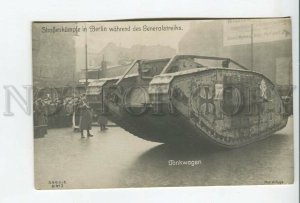 461226 1918 year Revolution in Germany Berlin tank on the street photo postcard