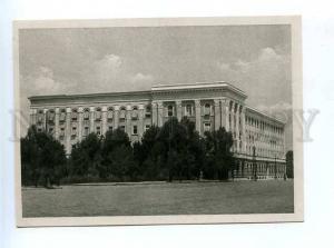 179351 ALBANIA TIRANA Palace Party Labor old postcard