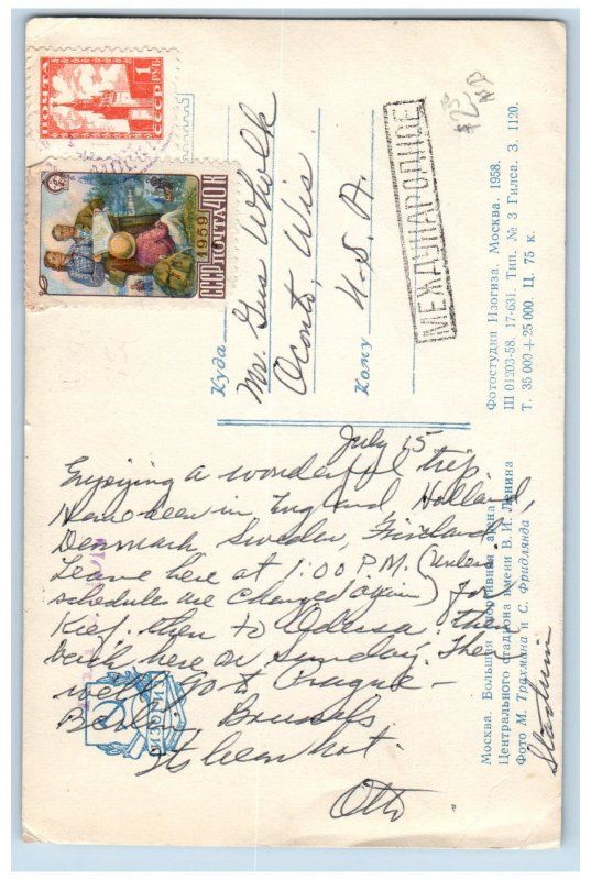 Moscow Russia Postcard Stadium named After V.I. Lenin c1940's RPPC Photo