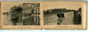 430392 Russia LENINGRAD Flood 1924 by BULLA Photographer SET of 16 Cards