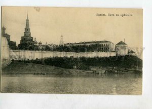 3146238 Russia Tatarstan KAZAN Castle View Vintage postcard