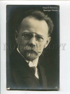 3116970 George CONUS Russian COMPOSER vintage PHOTO RARE