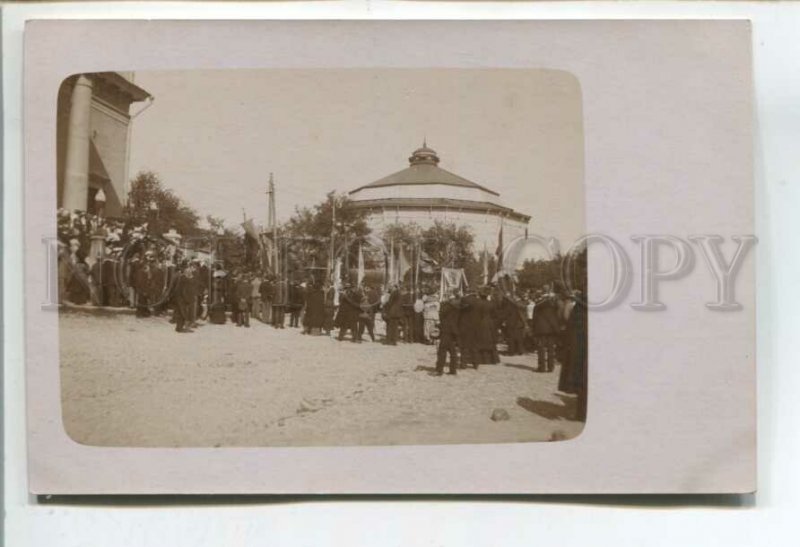 478529 Ukraine Kyiv Kiev procession amateur photographer Yuik Vintage postcard