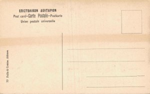 Greece Athens Propylaea 05.57