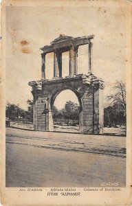 Lot322 athens columns of handrian greece