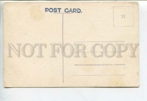 443369 CHINA Harbin hippodrome Vintage postcard