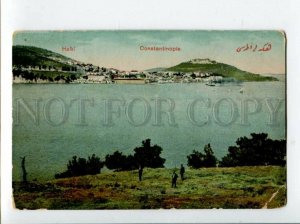 3118364 Turkey CONSTANTINOPLE Halki GREECE Istanbul Vintage PC