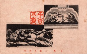 Japan Kyoto Statues Monkeys and Cat Vintage Postcard C224