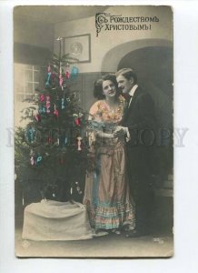 270002 RUSSIA Lovers near CHRISTMAS Tree Vintage PHOTO PC