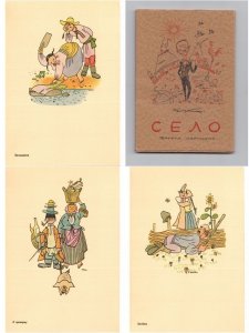 CELO RUSSIA ARTIST SIGNED CARICATURE SET 16 Postacrds ORIGINAL ENVELOPE (L6050)