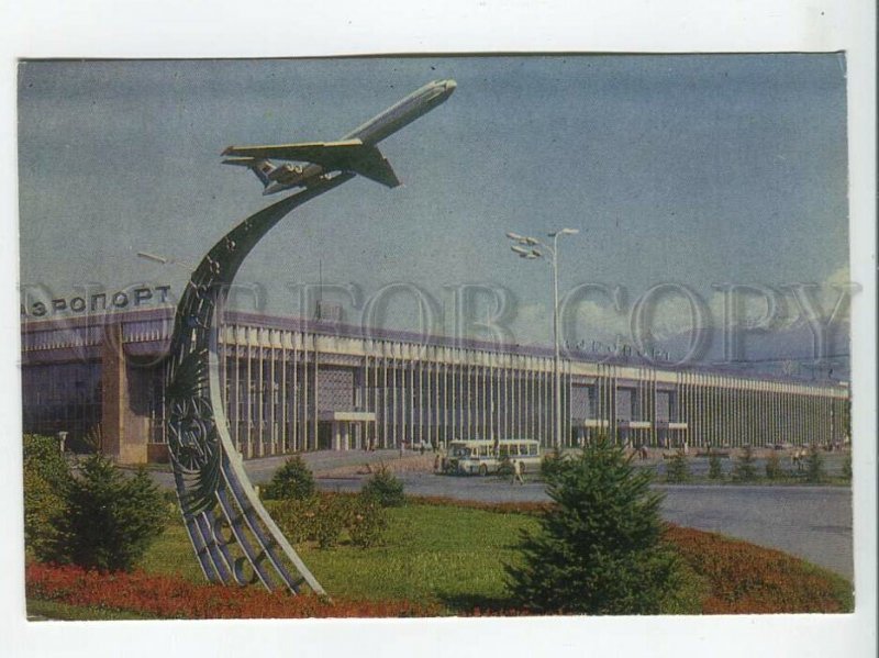 463994 USSR 1974 year Kazakhstan Alma-Ata airport postcard