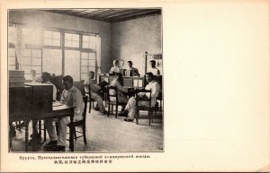 Postcard Interior of a Japanese School, Japan~133789