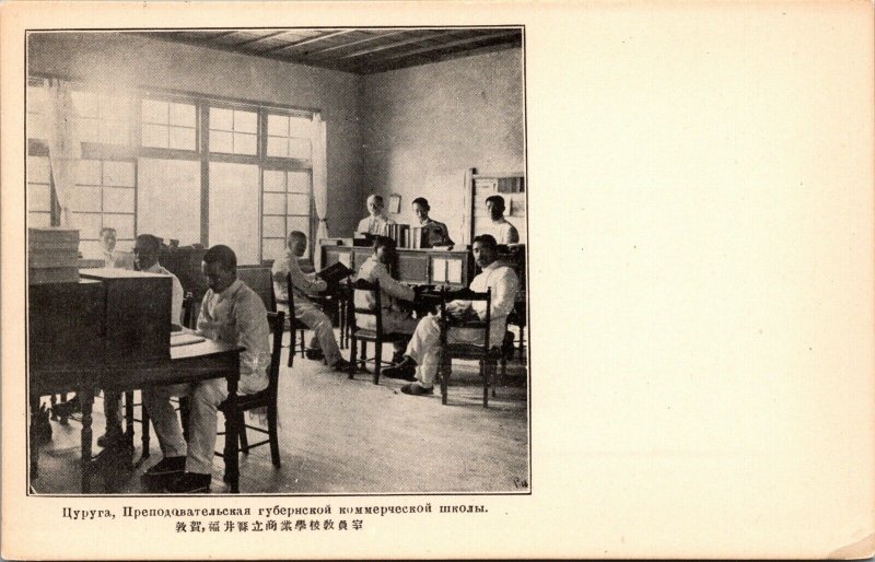 Postcard Interior of a Japanese School, Japan~133789