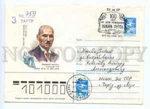 486801 USSR 1987 Zaitsev Zaytsev Estonian writer Oskar Luts cancellation Tartu