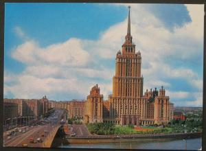 Russia - Moscow - Hotel  \ Ukraina \.