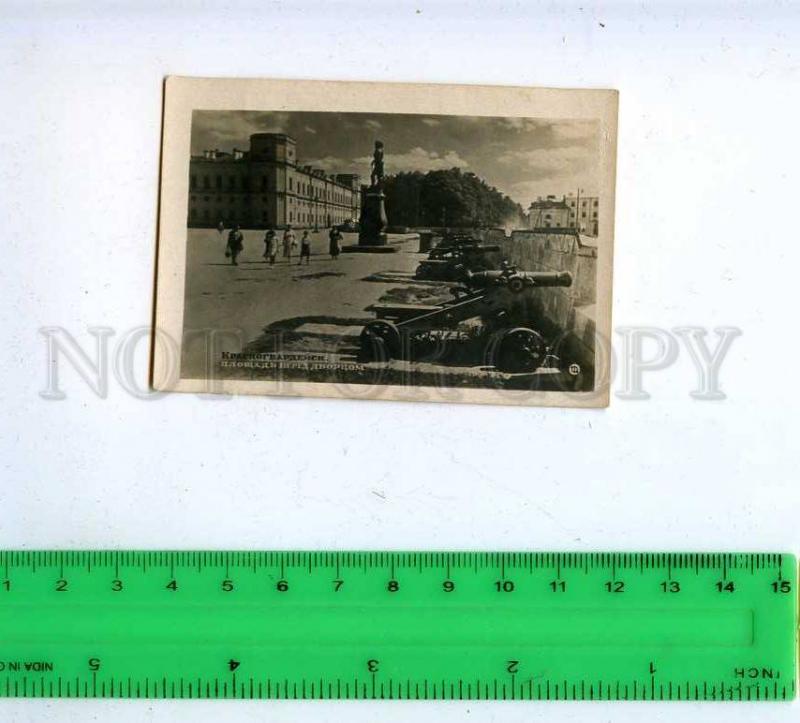 205776 RUSSIA Krasnogvardeisk GATCHINA photo LFH postcard