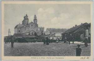 79475 - BELARUS БЕЛАРУСЬ - VINTAGE POSTCARD - PINSK-