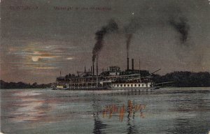 Old Steamboat,George Watters, Clinton, IA, Msg,Mississippi River,Old Post Card
