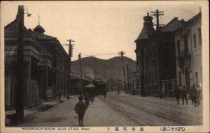 Higashihon Machi Main St. Moji c1910 Postcard