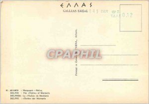 Postcard Modern Delphi The Pholos Marmaria