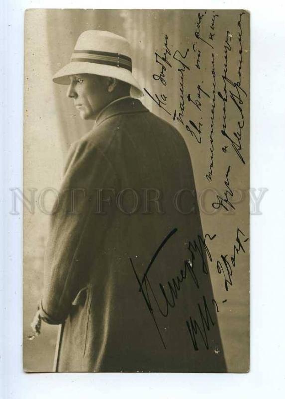 223549 RUSSIA AUTOGRAPH 1911 Vasiliy Vronsky movie theater old