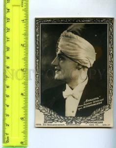 241813 USSR OPERA Bayadere star SLONIMSKIY Vintage photo card