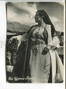 486070 Yugoslavia Crna Gora girl in national costumes Old RPPC