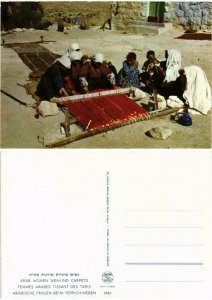 CPM AK Arab women weaving carpets ISRAEL (733774)