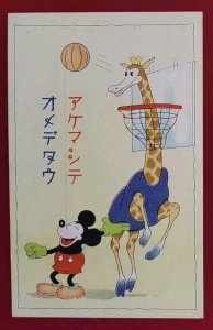 1930s VINTAGE MICKEY MOUSE play basketball POSTCARD