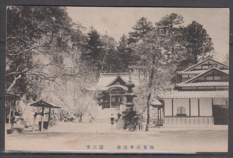 JAPANESE POSTCARD 0019 - TEMPLE IN WINTER SNOW c1915-30 - UNUSED