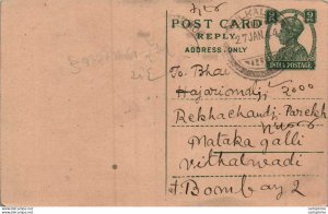 India Postal Stationery George VI 9p to Bombay